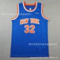 32 Blue