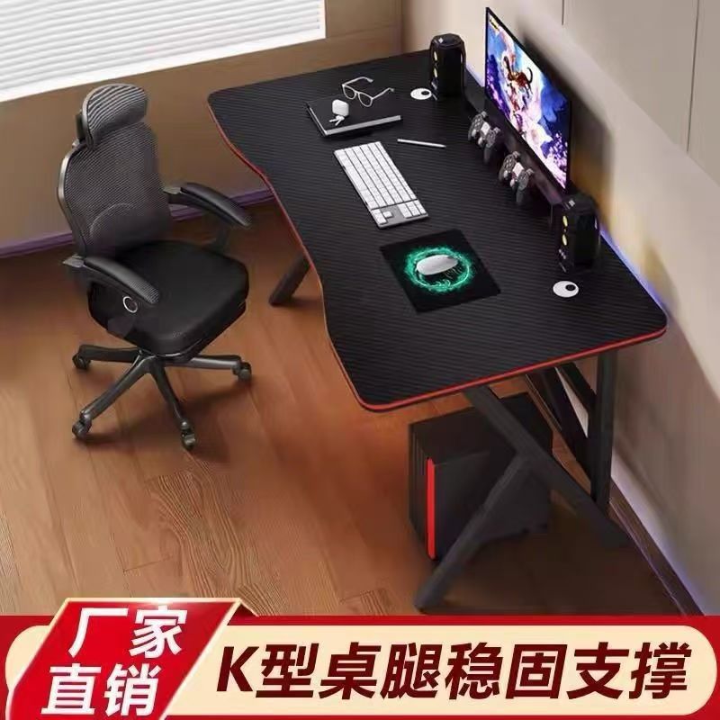 Computer Desk, Desktop Gaming Table and Chair, Home Desk, Writing Desk, Bedroom Table, Workbench, Office Desk, Simple and Modern