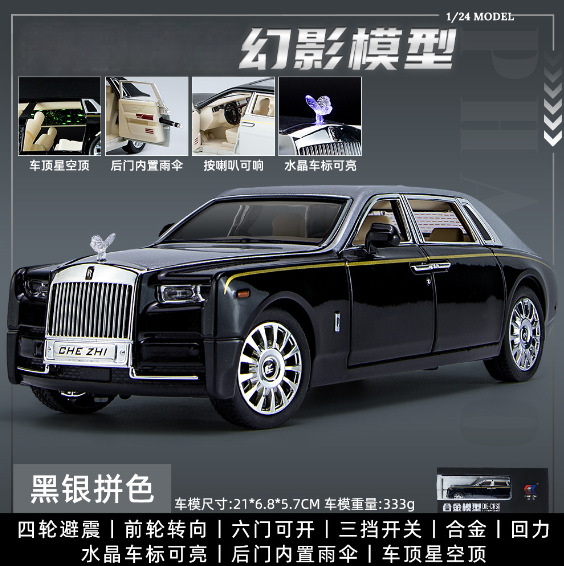 Foam box 1/24 rolls simulation Phantom alloy children's sound and light pull back car model decoration car wholesale