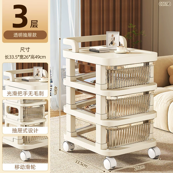 CC19B-Drawer cabinet with low three-layer (transparent drawer)
