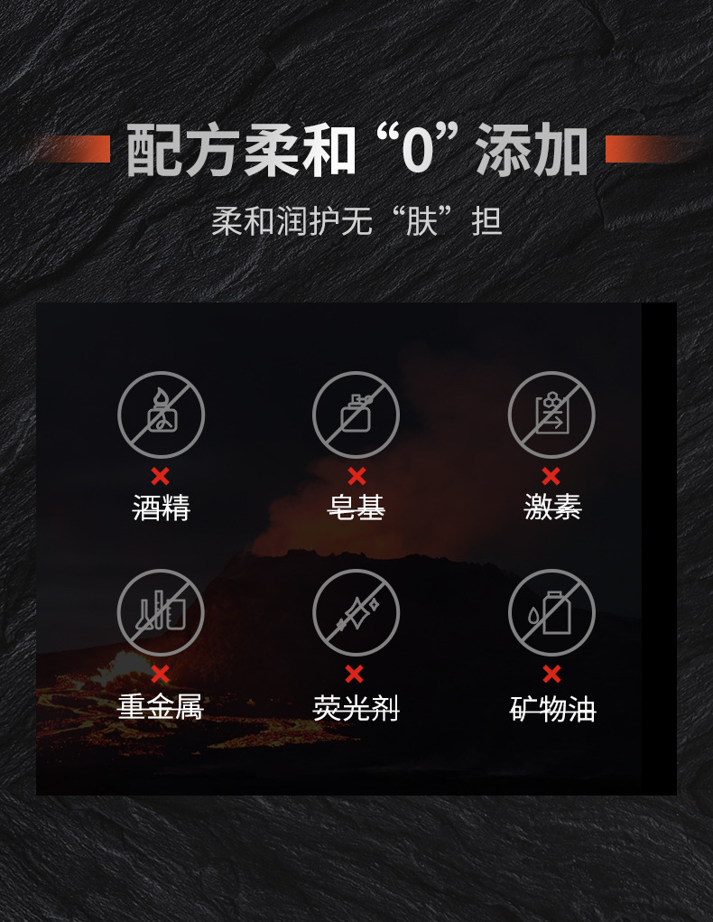 男士火山泥矿物劲爽补水面膜_12.jpg