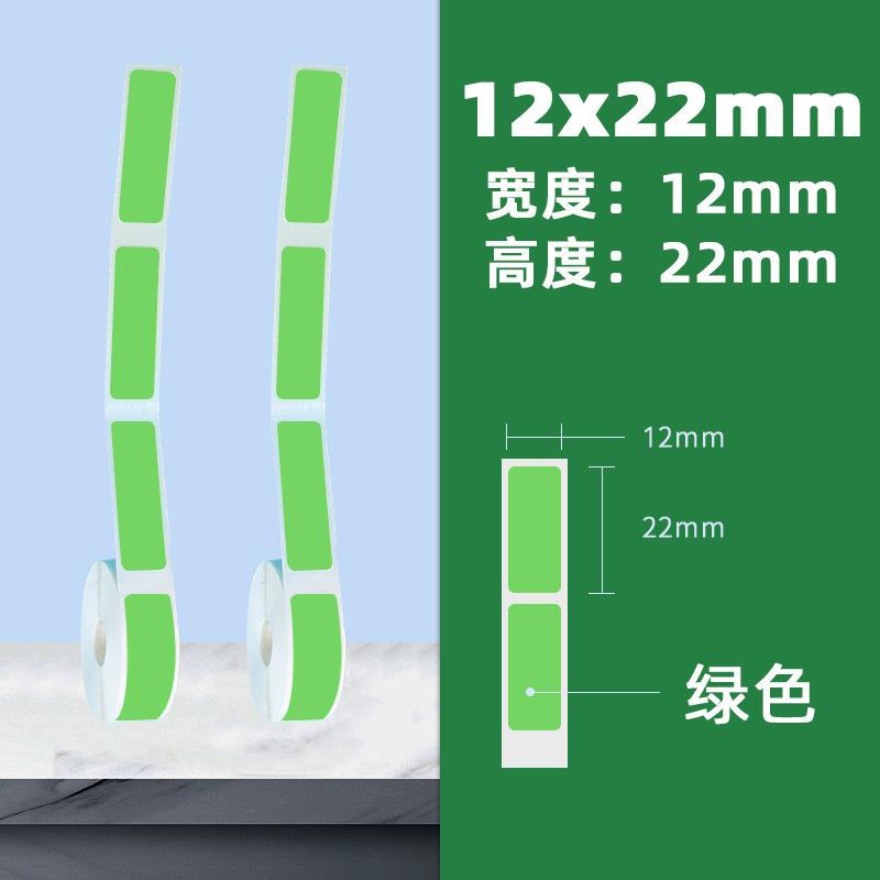 4 안티 스틱 12*22*300/시트 (녹색)