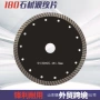 跨境切削180mm石材波纹片