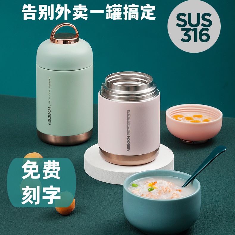 新款316不锈钢保温饭盒上班族带饭迷你焖烧杯保温桶便携汤杯定制
