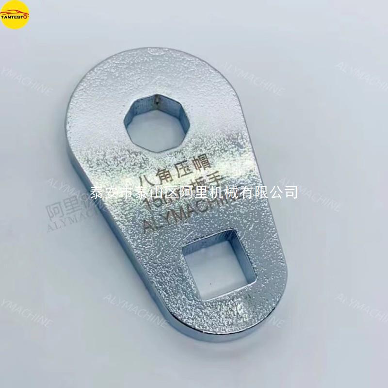 喷油器油嘴压帽扳手 国五8角压帽 15mm 工具钢扳手