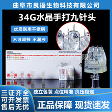 ˮ����ִ����^34G1.5mm1.2mmˮ���¬�ɯˮ��C��ˮ���@΢9��^