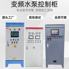 PLC׃�l���L�C���ƙ�׃�lˮ�ÿ��ƙ���늿�����ݔ��O��������