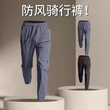 2025新款宽松休闲裤男韩版潮流百搭裤子夏季薄款坠感阔腿拖地长裤