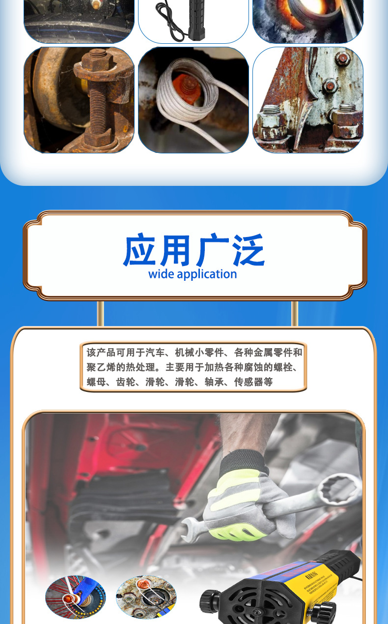 KIA-1KW系列手持式迷你型感应加热器1_04