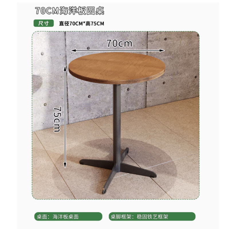70*75CM 오션보드 원형테이블(연철십자다리)