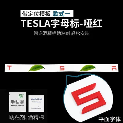 3/Y black car emblem lettering, Car logo - standard-tesla