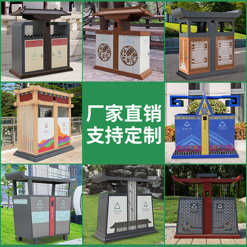 户外垃圾桶分类果皮箱市政街道镀锌板垃圾箱公园小区环卫垃圾桶
