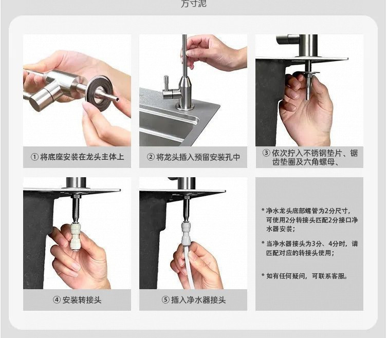 Kitchen direct drinking water purifier faucet 304 stainless steel sink water 2-fen faucet, general factory undefined
