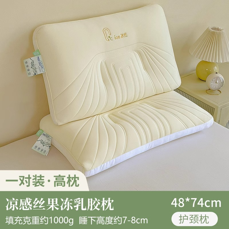 Almohada de seda de hielo súper suave y fresca, núcleo de almohada, cuidado de la columna cervical para adultos en el hogar, ayuda a los hombres y mujeres a dormir, fresco en verano