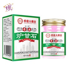 ϻһŷܛtʯ™50g/ƿôlSl