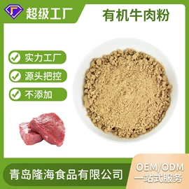 脱水蔬菜;植物提取物;其他米面类