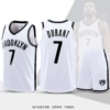 Net Durant 7 White