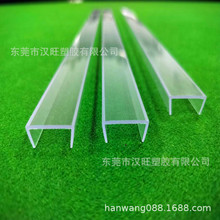 �S�ҹ�������PVCӲ�|͸��ɫU���z�l ����U�Ͱ�߅��