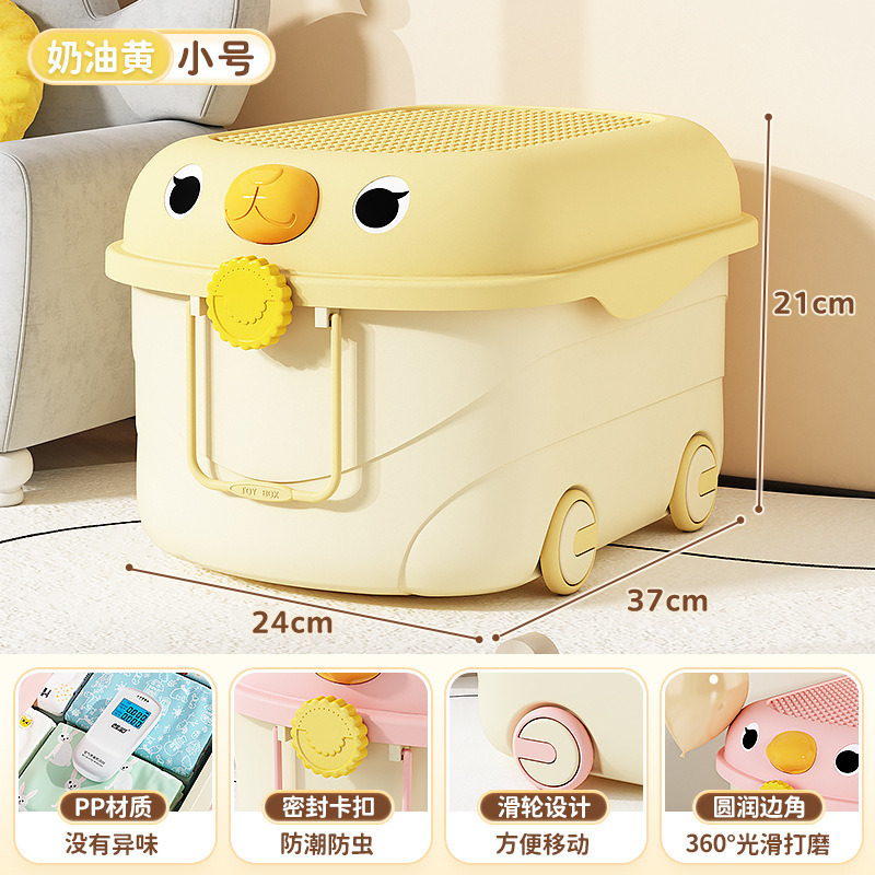 子供のおもちゃかわいい収納ボックス家庭用ベビー服ビルディングブロックオーガナイザーボックスプーリースナックブック大容量|undefined