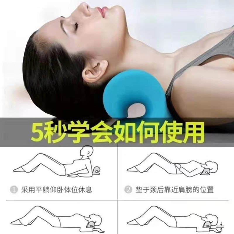 韓国c型頚椎マッサージ枕富貴包頚椎矯正器牽引マッサージ枕睡眠肩首マッサージ枕|undefined