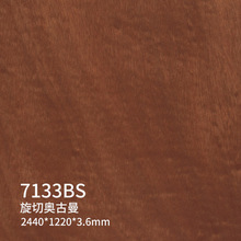 厂家直销天然木饰面 实心墙面装饰板 装潢简约背景墙真木木饰面