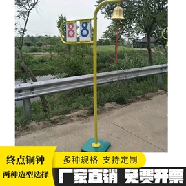 田径用品;足球训练用具;球柱、球架