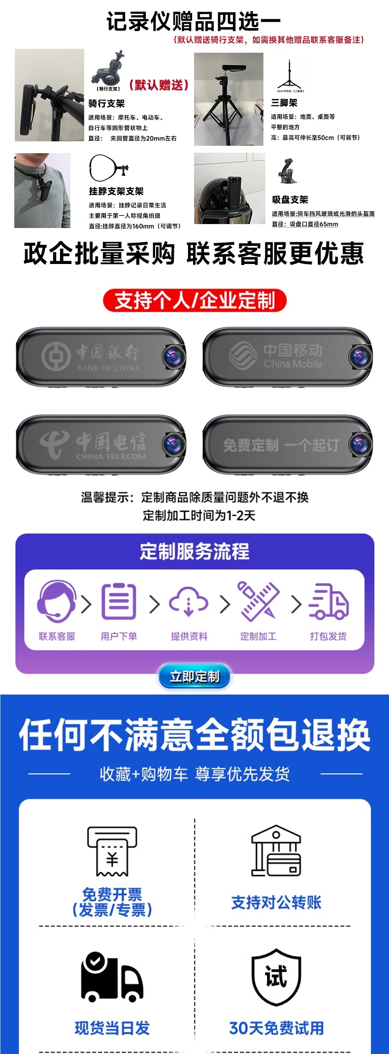 Patriot Sports Camera Recorder, High-Definition Video Recording Device, Portable Camera for Electric Motorcycle Riding, Peihui