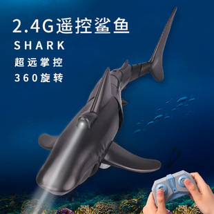 Cross-border children's simulation electric 2.4G remote control shark boat model rocking fish swimming water toys