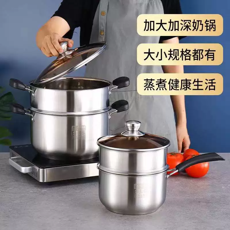 Кастрюля из утолщённой нержавеющей стали с одной ручкой для молока / с двумя ручками для супа, композитное дно, толстая подошва, универсальная для индукционной плиты, подарок