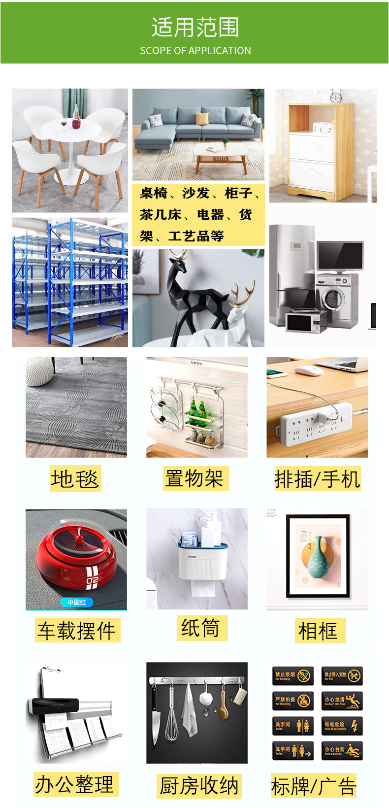 pe泡棉脚垫泡沫单面胶