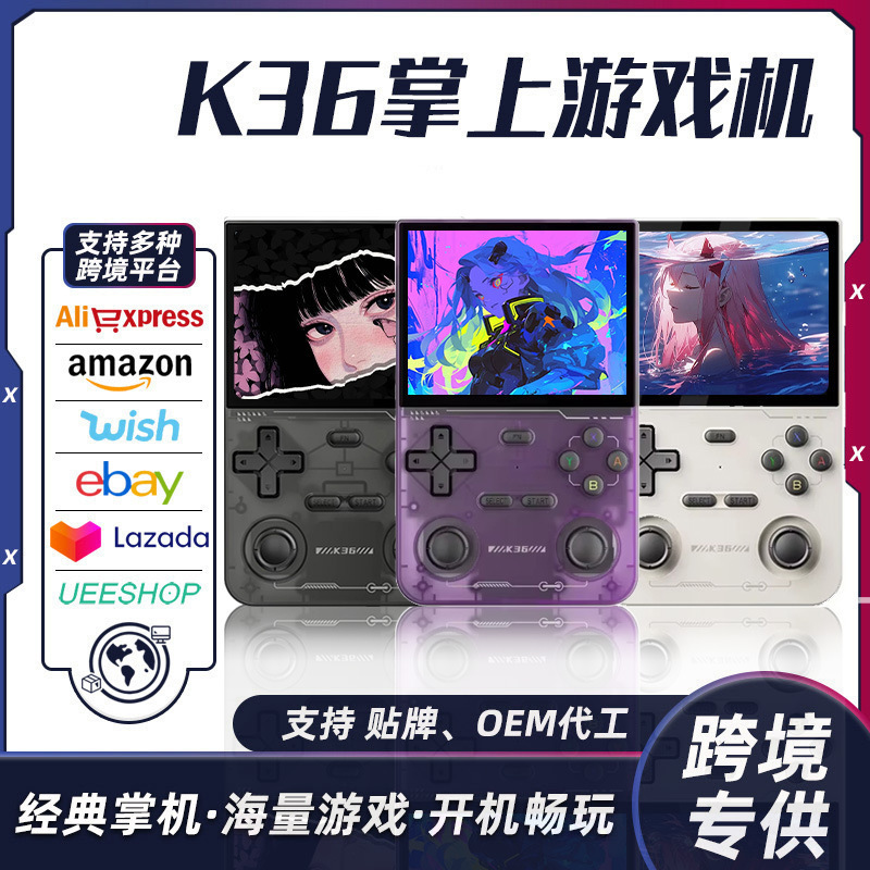Cross-Border New Game Console K36 Open Source Handheld Linux System Retro Arcade Nostalgic Handheld Joystick Game Console