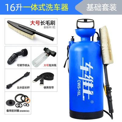 Car-Mounted Portable Foam Spray Bottles, Portable car washer - 16-liter-large-capacity-standard