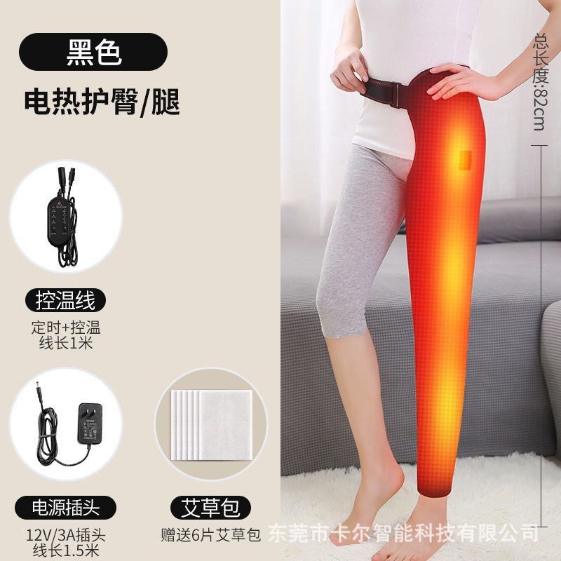 発熱膝保護老寒脚保温膝熱敷電気加熱関節静脈臀部全体マッサージ灸理学療法|undefined