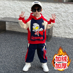 ウルトラマン服男の子とベルベットのセット秋冬2024新型子供の秋の服は、ガードルの2つのセットを厚くします