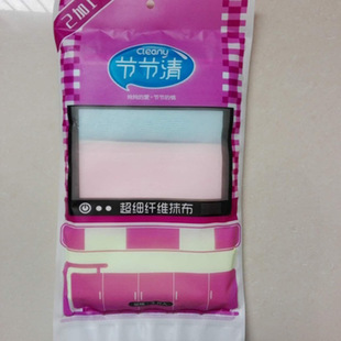 ������Դ�^�����w�SĨ��3Ƭ�b�N������ë�̵곬��С�u���S�����l