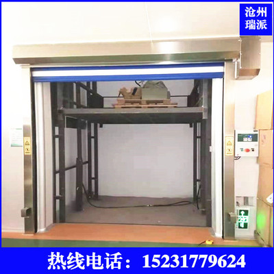 廠家定制電動物料舉升平台升降貨梯固定式室內廠房液壓貨梯升降機