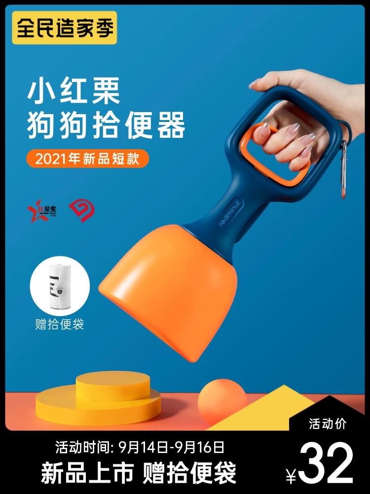 [Дом Беллы] Сяо Хунли