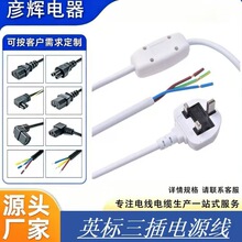 �W��Ӣ��Ҏ��303�_�Pϵ���Դ�����^����β���^��������羳����