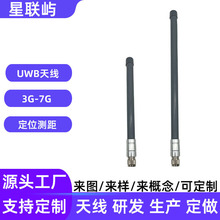 3700-4200mhz������uwb�����ȫ���쾀3g-7g����������λ�y��