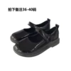 Black shiny leather shoes (please note the size when taking pictures)