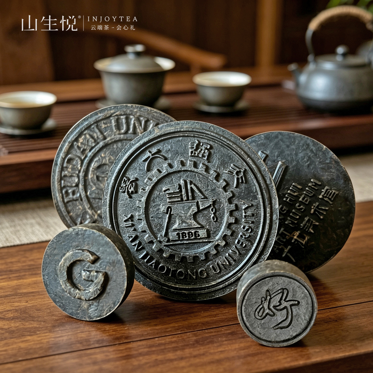 批发定制多规格茶饼小圆饼红茶白茶黑茶交通大学复旦大学教育礼品