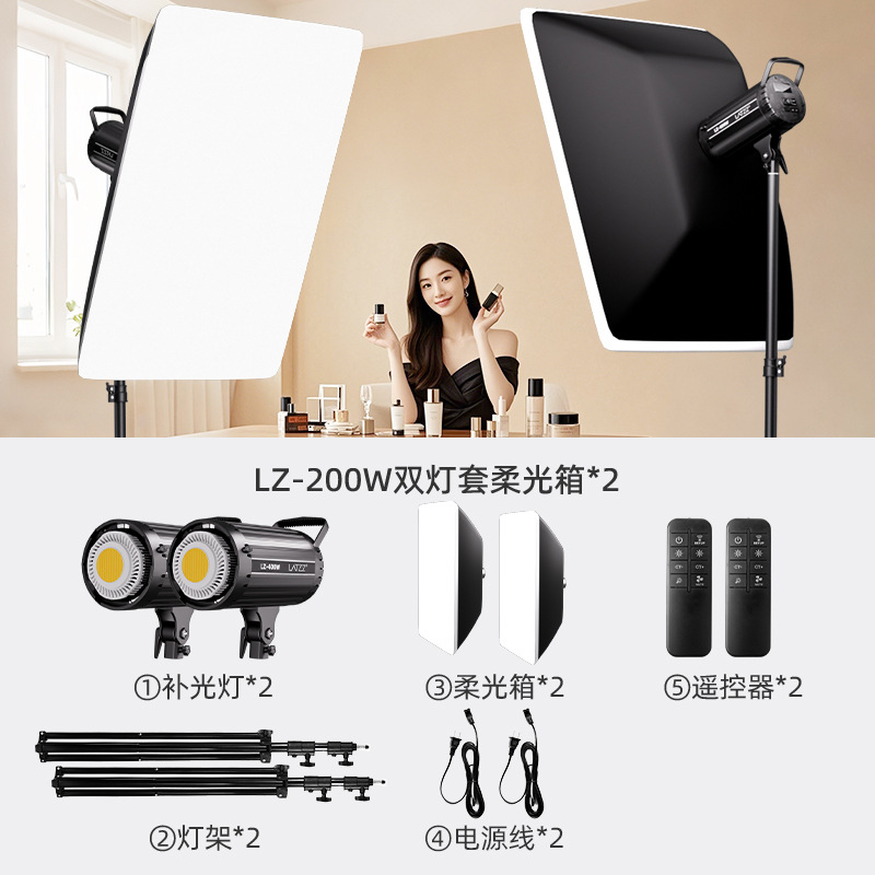 Luz de relleno de transmisión en vivo, luz de fotografía especial para ancla, sala de transmisión en vivo profesional, luz esférica, luz suave, luz de iluminación circular