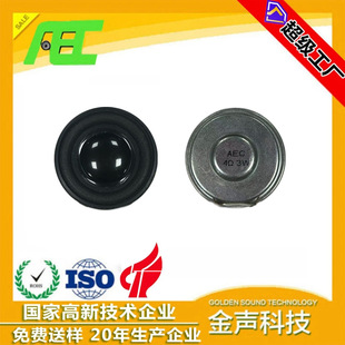 AEC�S��ֱ���������w�����ҕ���ֱ��40mm 4�W3�ߓP��