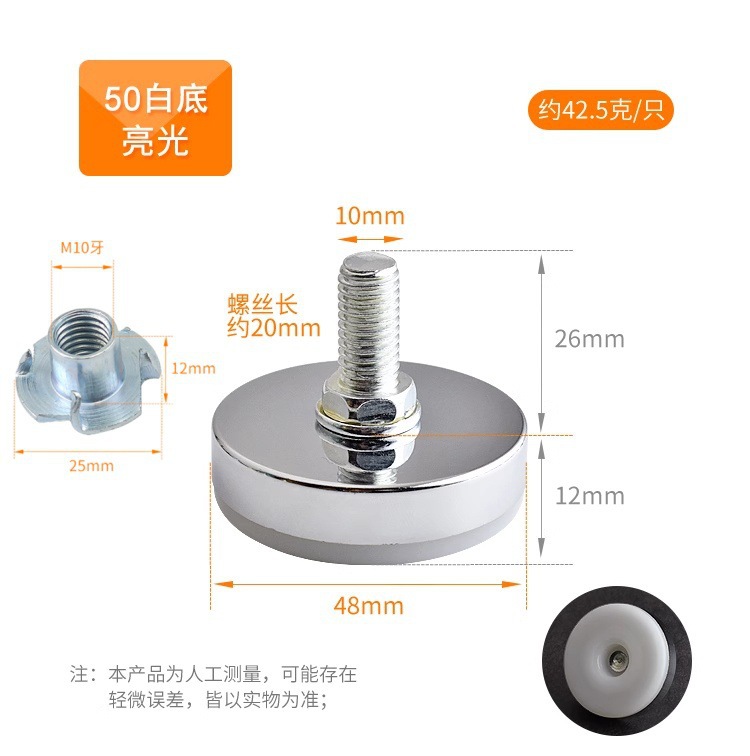 55호(나사발 1개 + 너트 1개)