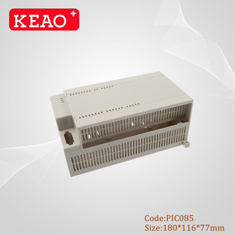 180*116*77 PLC塑料工控外壳  导轨仪表外壳 塑料机壳 PIC085