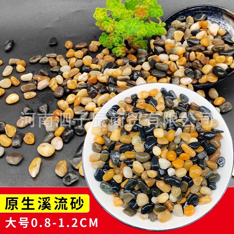 5kg 천연 스트림 돌 8-12mm