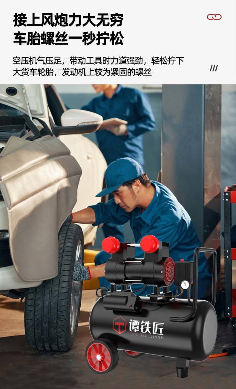 Air Compressor Small Air Pump Woodworking Spray Paint Decoration High Pressure 220V Oil-Free Silent Air Compressor