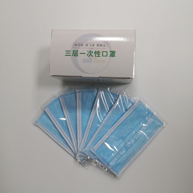 东莞佳创一次性独立装口罩 BFE95熔喷布成人日常防护口罩厂家