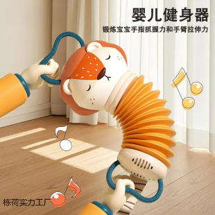 Baby Fitness Equipment Toys 6 Months and Above Accordion 8 Babies 0-1-2 Years Old 3 Young Kidsren Exercise Hand Strength