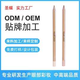 眉笔/眉粉;眼线;其他美妆工具